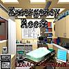 Emergency Room - predn CD obal